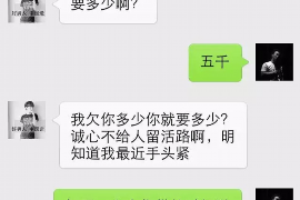 蚌埠要账公司更多成功案例详情